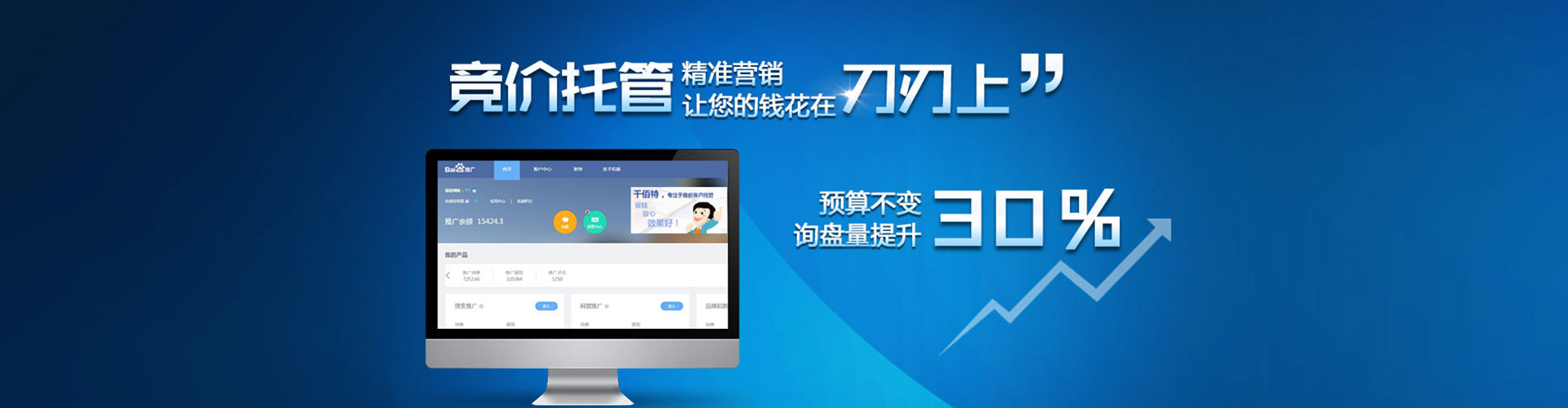 洛阳信息流平台
