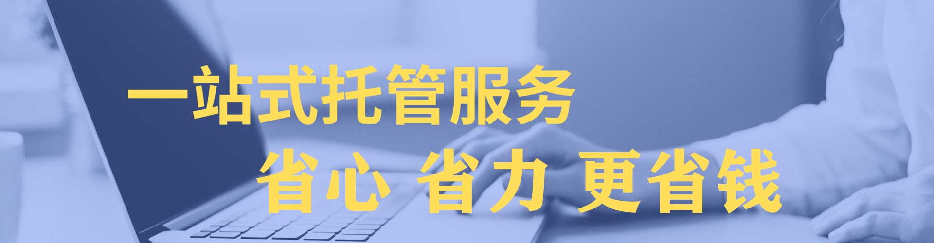 洛阳百度竞价开户