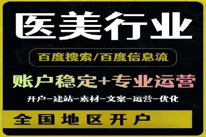 百度SEM推广如何助力地方企业拓展市场？